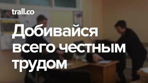 Больше честно