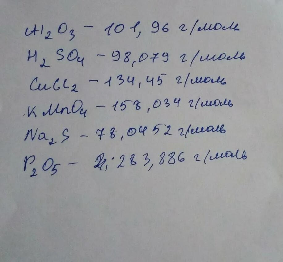 Вычислите относительную молекулярные массы следующих. Относительная молекулярная масса al2o3. Относительная молекулярная масса вещества al2o3. Масса al2o3. Относительную молекулярную массу вещества al 2.