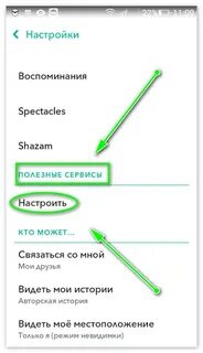 Как создать маску в снэпчате на андроид