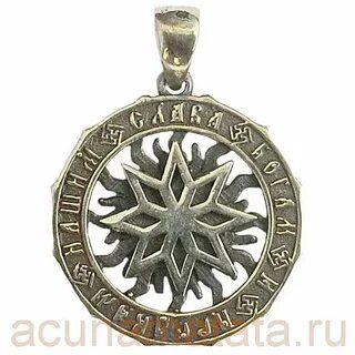 Часы алатырь