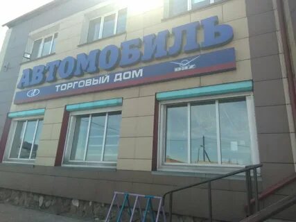 Г кызыл магазин