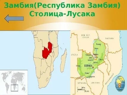Страна со столицей габороне кроссворд