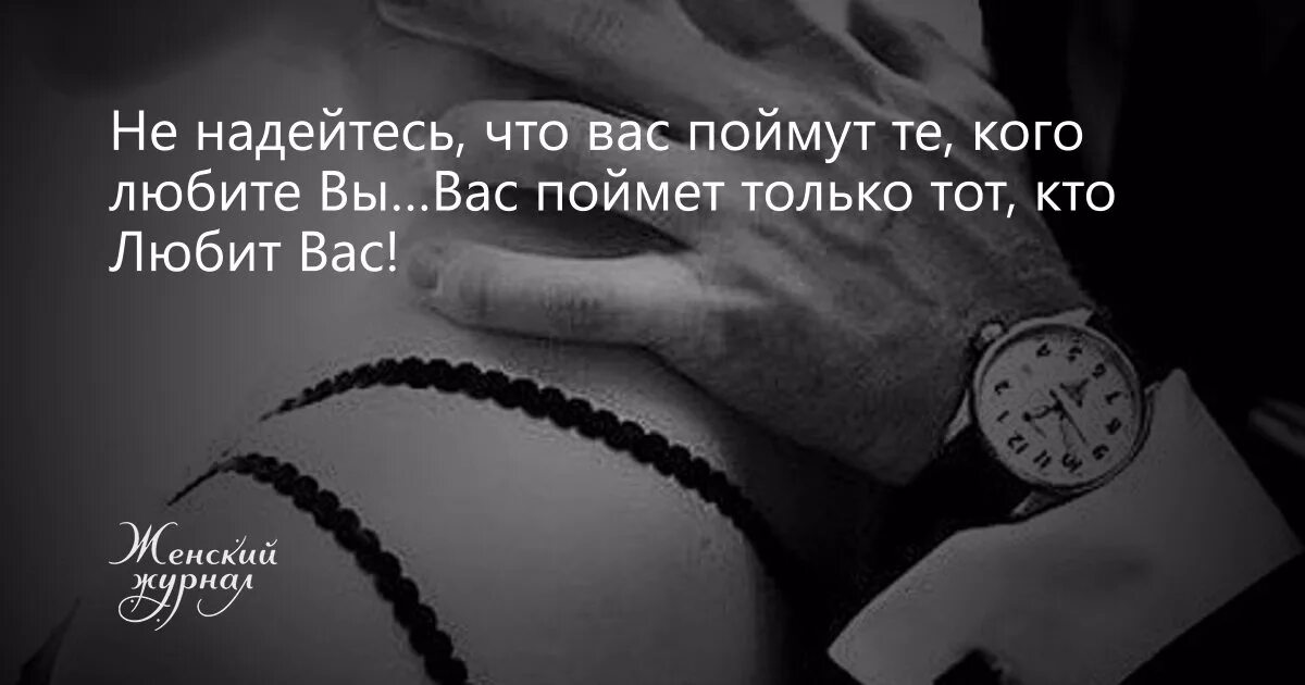 Надеюсь напишу