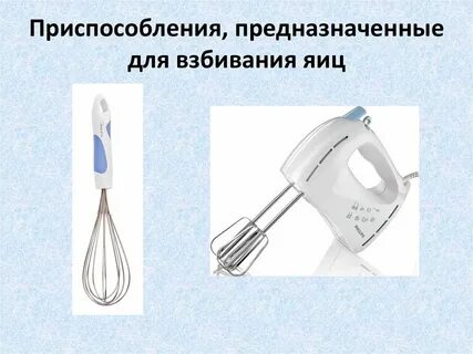 Приспособления предназначены для