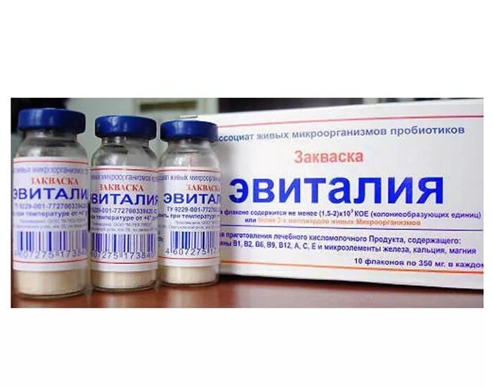 Эвиталия инструкция отзывы. Эвиталия комплекс сухих микроорганизмов. закваска аптечная эвиталия. эвиталия закваска 300мг. №10 фл.. эвиталия закваска флакон 300 мг n 10.