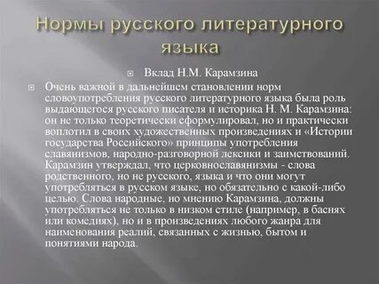 Балдеть на литературном языке