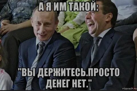 Пасешь что значит