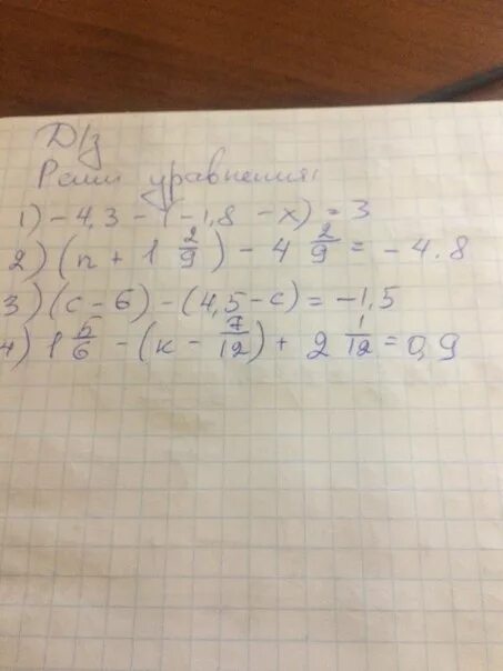 15 3 2 x 0 9