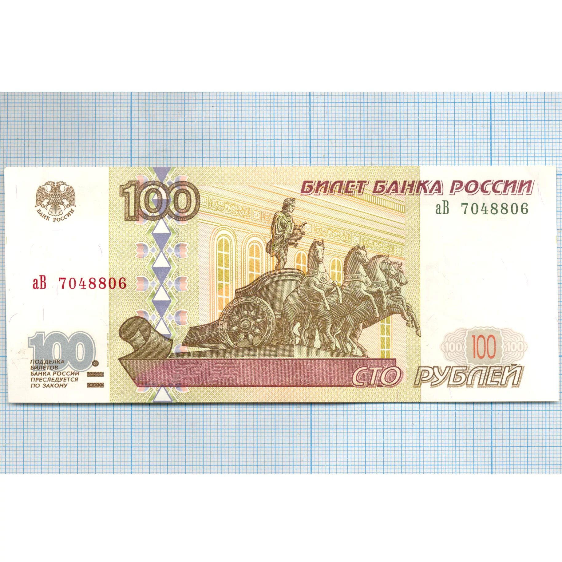 сертификат сберегательного банка. история возникновения сбербанка. сбербанк 1995 года. сберегательные кассы 1841. сбербанк 1995 года.