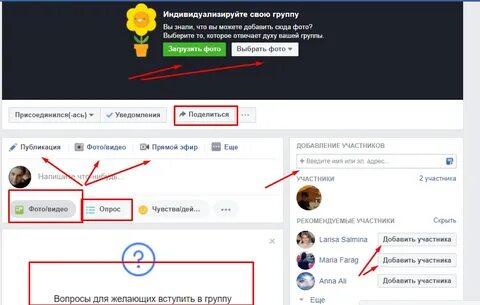 Как писать в группу от имени канала