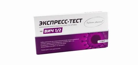 Вич набор