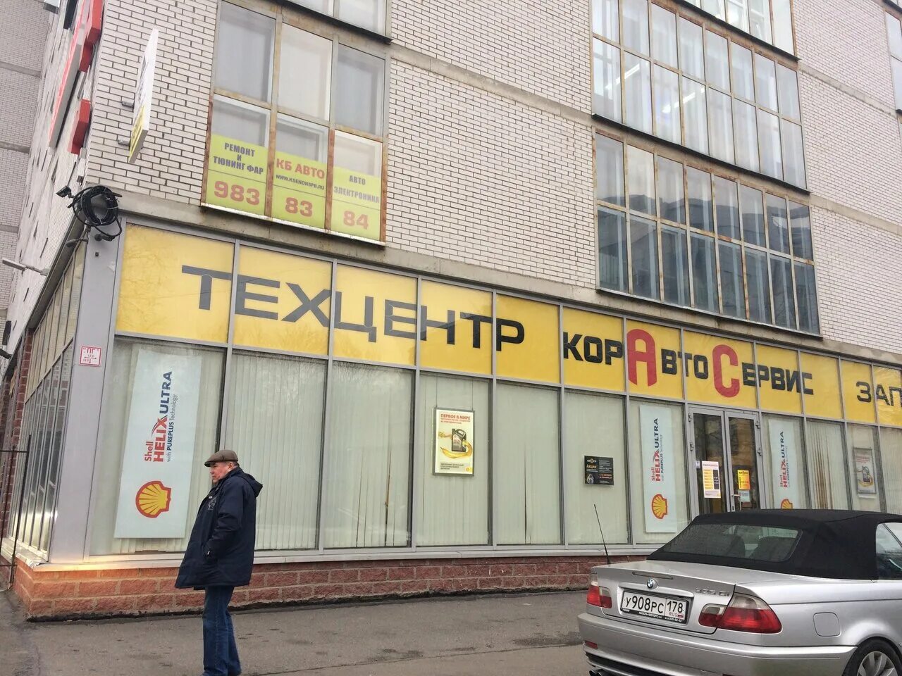 Шателена, д. 9. Политех автосервис. Санкт-петербург, шателена, 26 а. Ул.