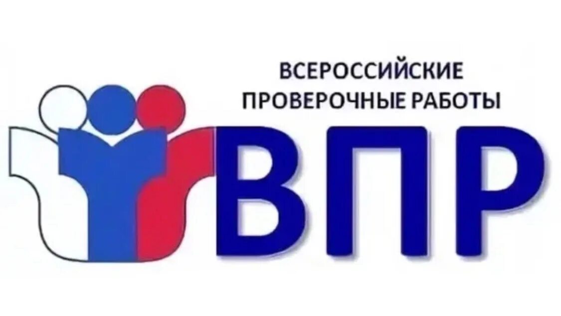 Фиоко впр 2024 7 класс