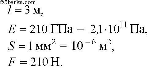 Проволока длинной 1 м 12 см. Кусок проволоки длиной. Проволоку длиной 3 м. Проволока из 1 грамма золота. Относительное удлинение проволоки.