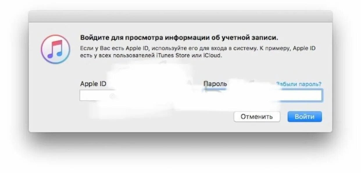 Как отвязать карту от ITUNES. Как отвязать карту от учетной записи Apple ID. Как удалить карту с айтюнс. Как удалить карту из Apple ID.