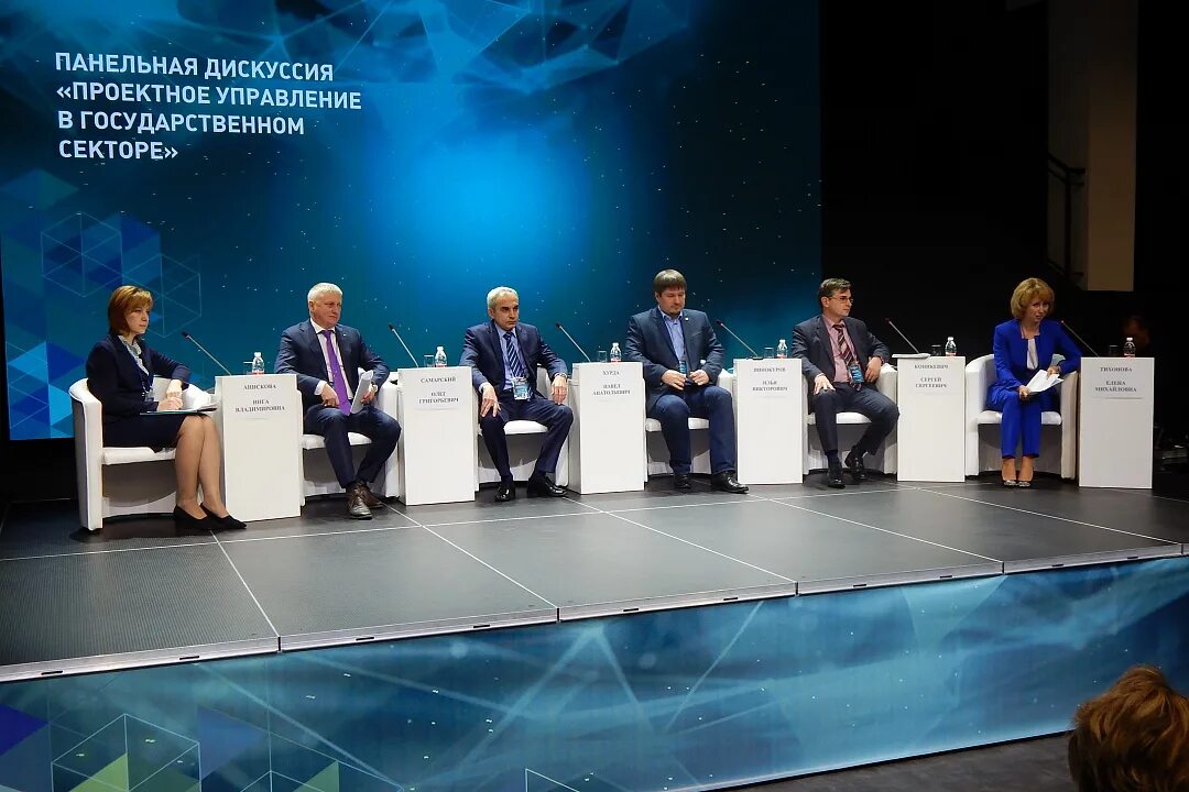 Форумы дискуссии