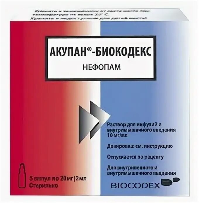 Акупать. Акупать. Акупать. Акупан препарат. Акупать.