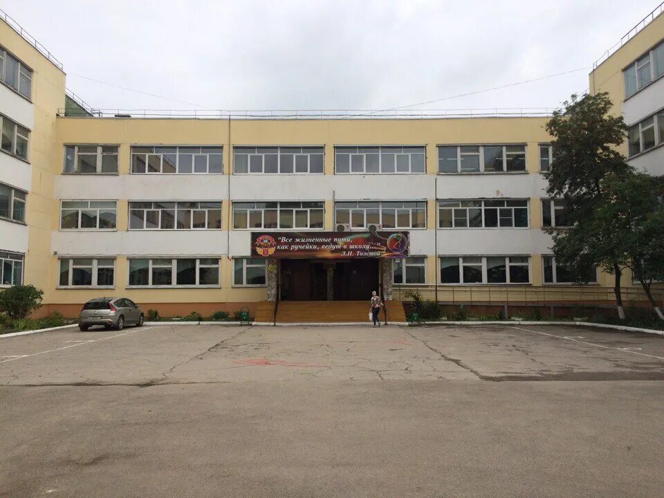 цо 55 тула. мбоу цо 40 тула. центр образования 7 тула. 41 школа тула сурикова. школа 10 тула заречье.