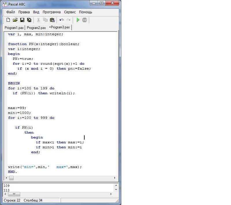 Программа Паскаль АВС. Pascal ABC net. Pascal ABC основы программирования. Задачник pt4 Паскаль ABC.