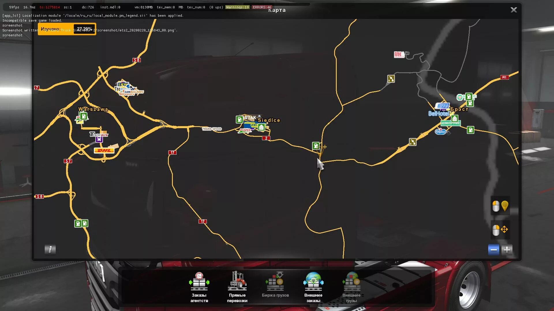 Euro Truck Simulator 2 PROMODS карта. PROMODS 2.66. ETS 2 промодс карта. Промодс для етс 2.