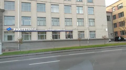 Паритетбанк минск