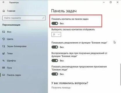 Сняла нижнее