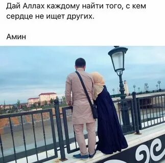 Люби меня люби и другого не ищи