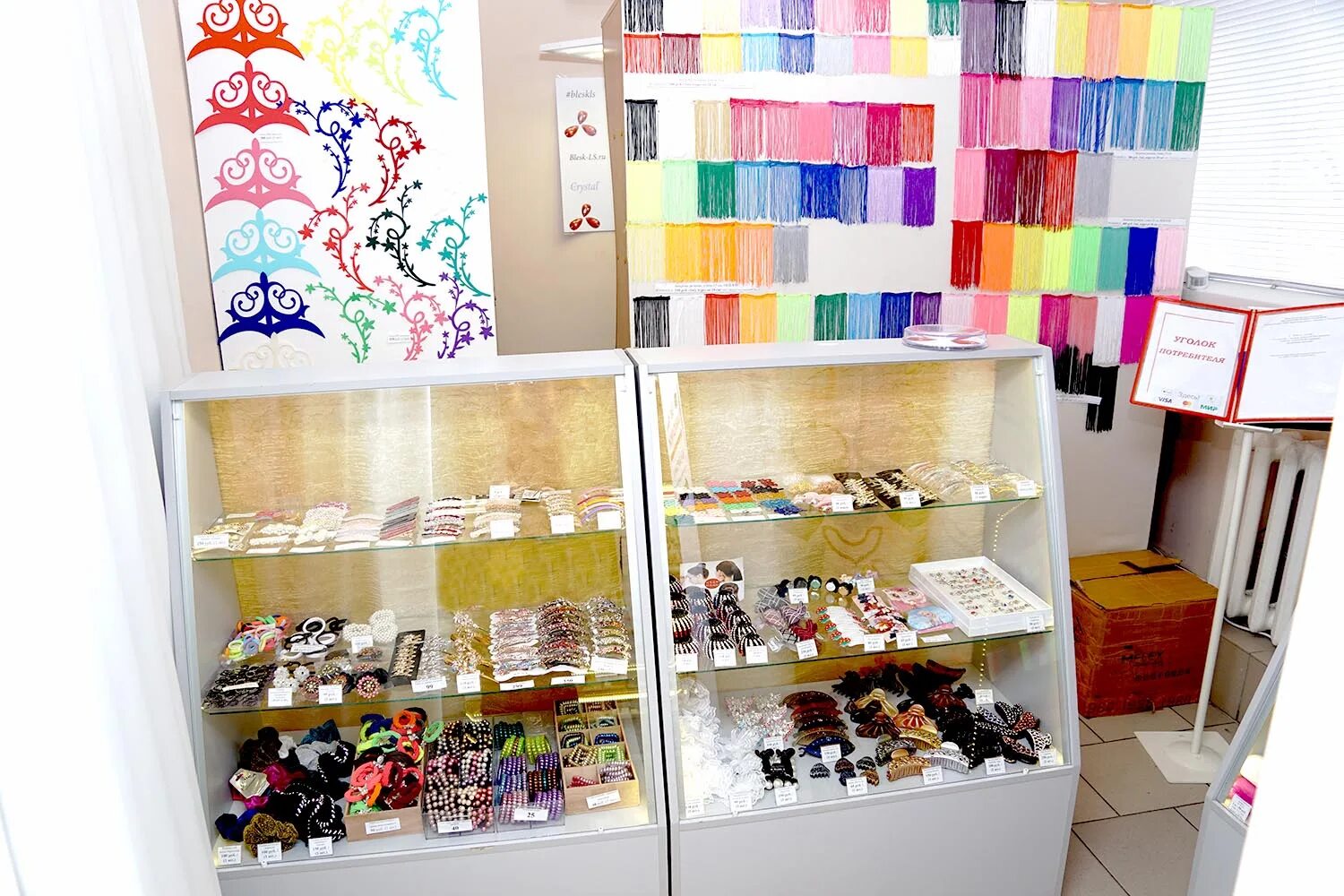 Блеск лс. Блеск лс. Стразы солво. Стразы lucky star. Стразы сваровски блеском.