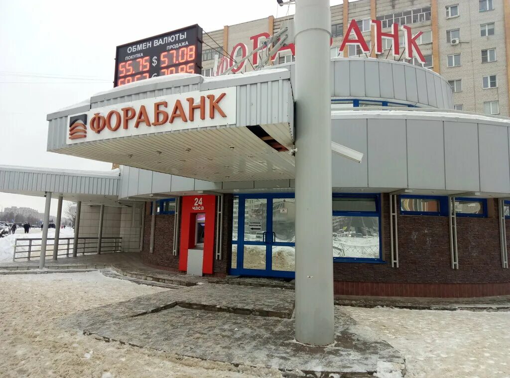 остановка фора банк обнинск. фора-банка в москве. калужская область, обнинск, проспект маркса, 73. фора банк режим работы. маркса 53 обнинск.