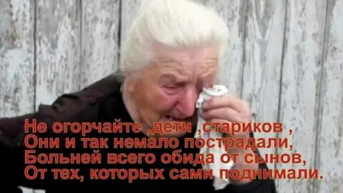 Ничем другим дед в силу
