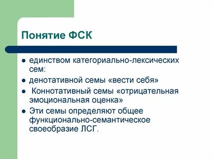 Сема это