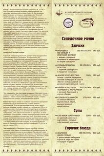 Ресторан хмель калининград сайт