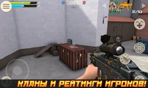 Контра сити играть