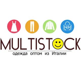 Сток брендов опт