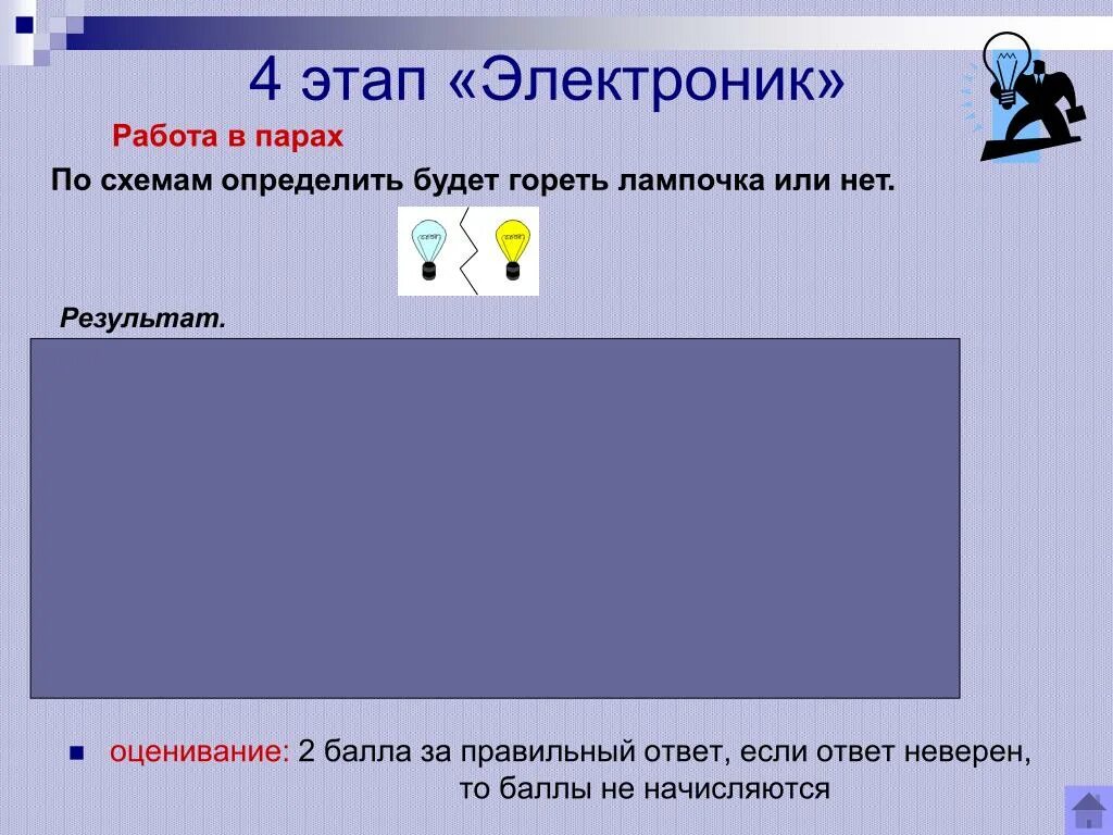 Бирмингем информатика 9 класс. Бирмингем информатика 9 класс