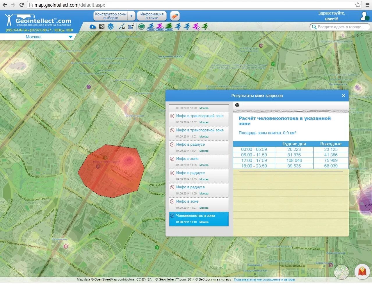 Geointellect
