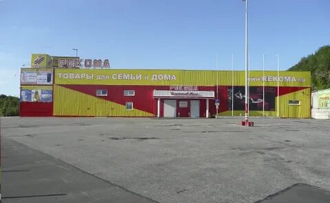 Рекома мурманск