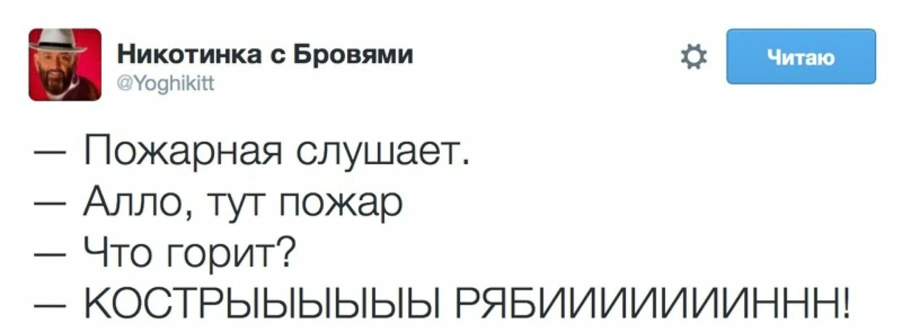 Календарь 3 сентября песня текст. Шуфутинский 3 сентября мемы. 3 Сентября Шуфутинский приколы. 3 Сентября приколы. Шутки про третье сентября.