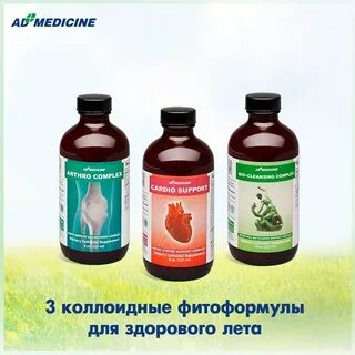 Коллоидные арго