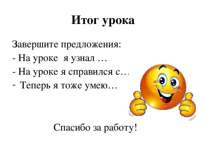 Гражданин конспект урока 6 класс однкнр презентация. Что такое труд ОДНКНР 6 класс. Презентация по ОДНКНР 6 класс социальные профессии. Сказки о трудолюбии 5 класс ОДНКНР. Труд делает человека человеком 6 класс ОДНКНР.