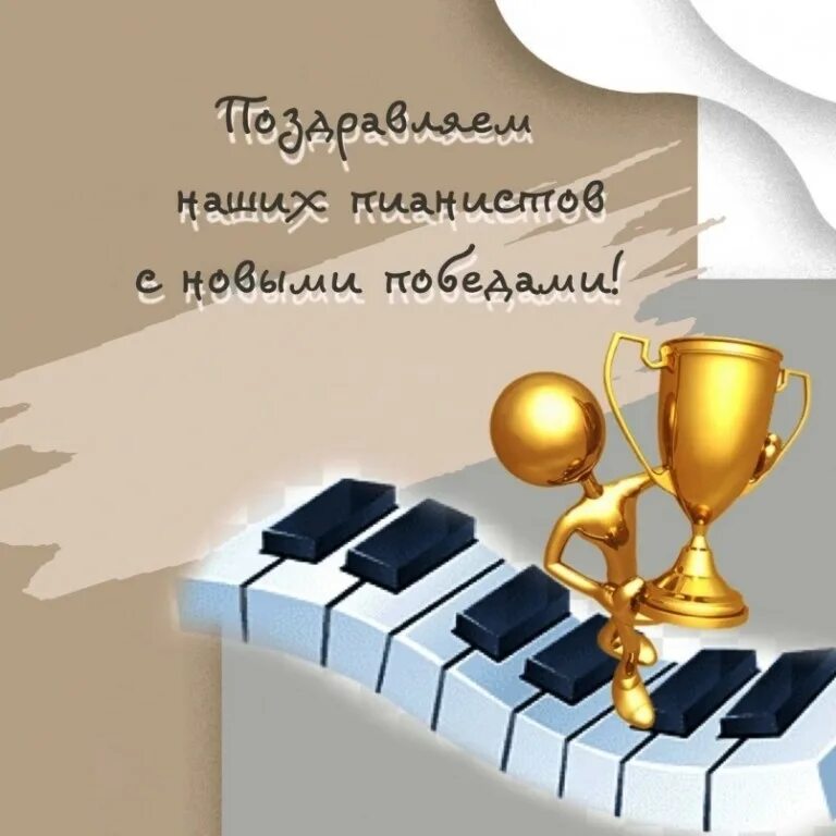 Выступление учителя музыки. Выступление учителя музыки. Выступление учителя музыки. Выступление учителя музыки. Презентации музыкального руководителя в детском саду.