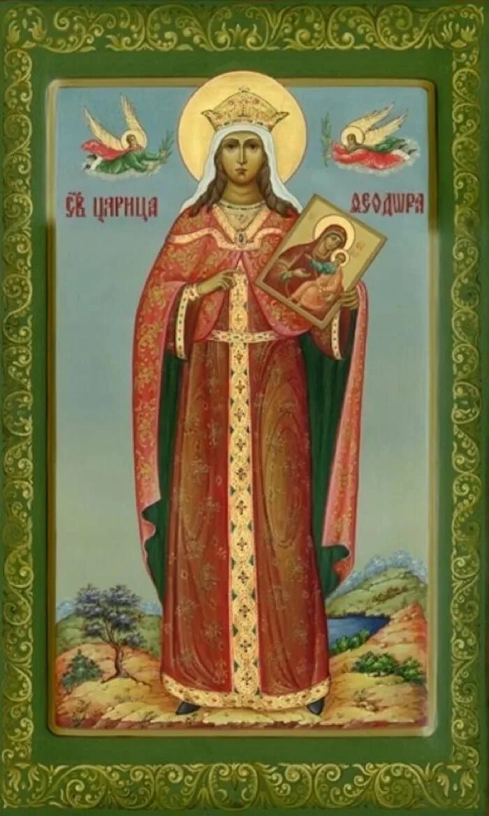 праведная царица феодора. св блаженная царица феофания. 24 февраля – память святой благоверной царицы феодоры. преподобная феодора константинопольская. преподобная феодора цареградская.