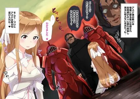 SAO3 ア ス ナ 詰 め R18CG 集 同 人 の 森 エ ロ 同 人 誌-エ ロ 漫 画 が タ ダ で(50000 冊)以