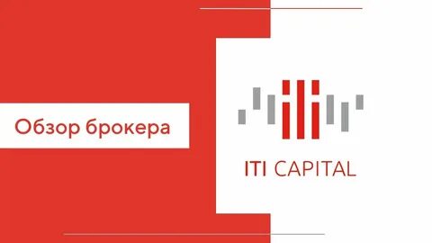 Ик инвест