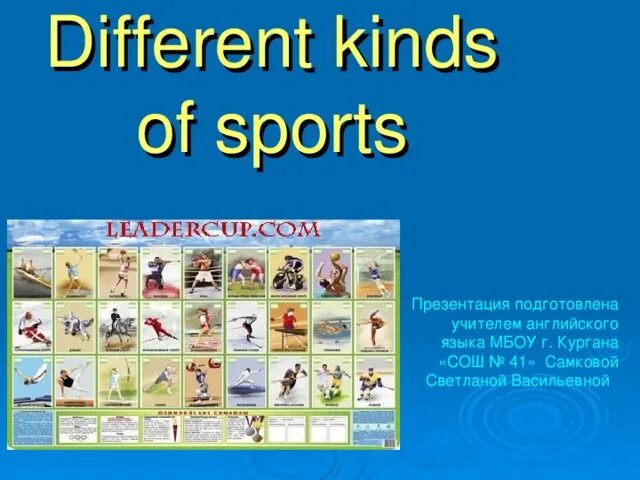 Kinds of Sport. Different kinds of Sports. Kinds of Sport презентация на английском. Different kinds of sport