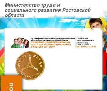 Сп ро