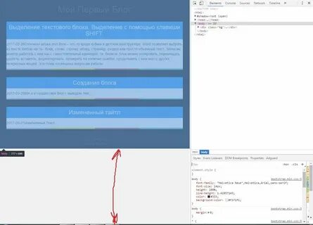 Css высота на весь экран