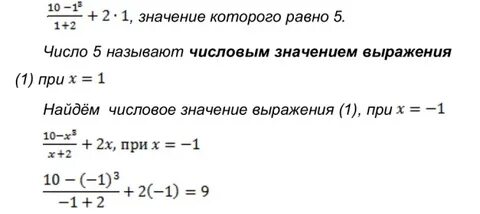 При каком наименьшем целом а выражение