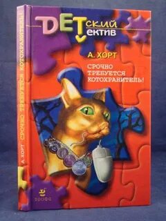 Книжка срочно