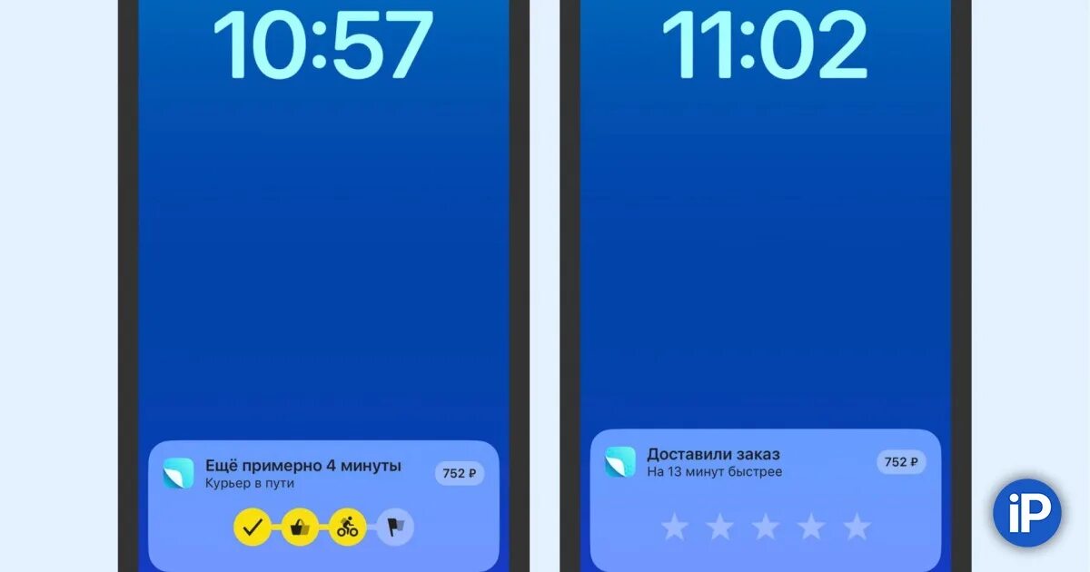 Приложение фича
